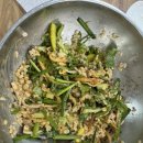 이웃사촌 보리밥 이미지