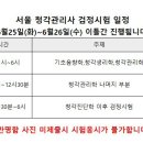 서초대로52길 3-8 이미지