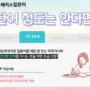 원어민 일본어회화 기초2 (2단계) 이미지