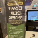 지에스슈퍼(구현대그린) | 제주 서귀포 가성비 숙소 추천 타마라 제주 조식 가능한 곳!