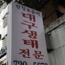 또순이집 이미지