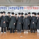 고캠퍼스 이미지