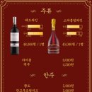 경성살롱 이미지