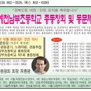 예천남부초등학교 이미지