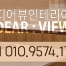 신흥설비인테리어