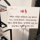오장스넥 이미지