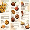 비비큐 내흥점 이미지