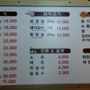 목장화로구이 이미지