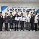 정선군립병원 이미지