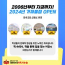 대한논리속독학회마포학원 이미지