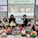 우산 어린이집 이미지