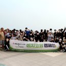 (주)바른환경 이미지