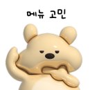 경식이네 알쌈 주꾸미(영등포점) 이미지