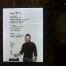 청주 현대백화점 지웰시티맛집 시그니처랩 내돈내산 후기