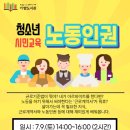 가람도서관 이미지