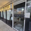 미용기능장의집 손영숙 네이버블로그
