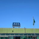 발한로2 | [동해 묵호] 소품샵 책방 투어 4곳 후기