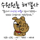 오빌하우스 이미지