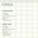 늘그곳;헤어 이미지