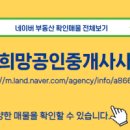 정성1공인중개사사무소 이미지
