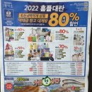 홈플러스 향남점 이미지