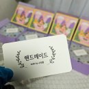 동림119안전센터 이미지