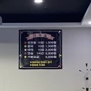 SKY당구클럽 이미지