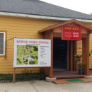 인산죽염인산가부산지사 네이버블로그
