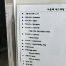 라우라에스테틱 이미지