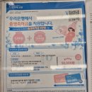 우리은행 | (육아정보ㅣ출산정보) 평택 우리은행 아기통장 개설 후기(25.4.기준)ㅣ출산 축하금 5만원 수령 후기ㅣ...