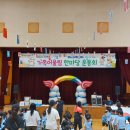 국산초등학교병설유치원 이미지