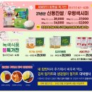 금화영농조합법인 이미지