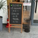 루RU | 분위기 좋은 군산 파스타 맛집 “Ru249(루249)” 후기