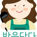 밥을담다