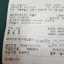 조은노래주점 - 함안군 가야로 56-1 | 조은노래주점