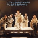 오버더떼창 : 문전본풀이 Daum카페
