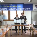 대한노인회서천군지회 이미지