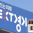 행복중심남양주생협