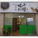 협동조합 문화사랑 이미지