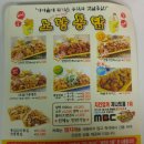 노랑통닭 상수점 이미지