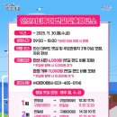 체육문화센터순환1 이미지