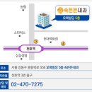 강동구치매안심센터 | [강동구 운전면허 갱신] 시력검사 지정 병원 목록부터 준비물까지 '이것'만 보세요