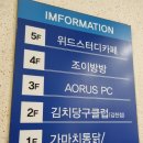 위드당구클럽 이미지