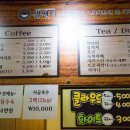 광주뚝배기 이미지