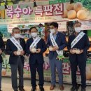 오수관촌농협하나로마트 이미지