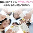 행복한샘물