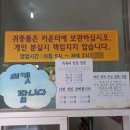 제일대중사우나 이미지