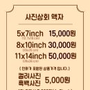 순천상회 이미지