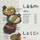 일월사당 이미지