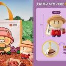 마켓프렌즈 주식회사 | 🧡 맥도날드 춘식이 패키지 출시! 귀여움과 맛 모두 잡았다 🍠🐱